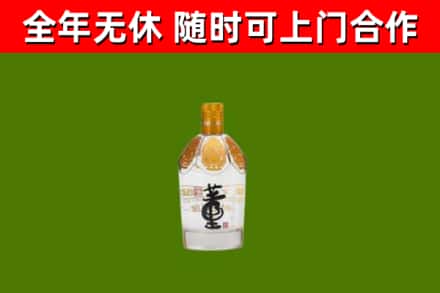 富裕县回收董酒